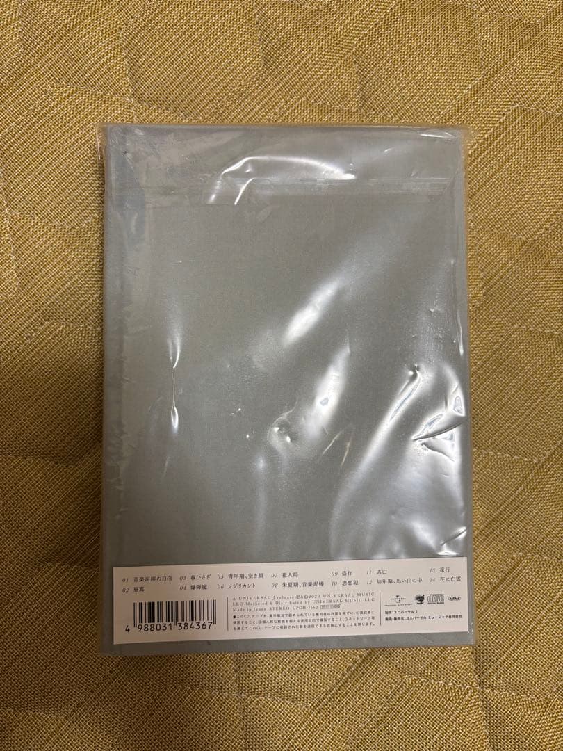 ヨルシカグッズ8点＋3点(ピック、ポストカード)