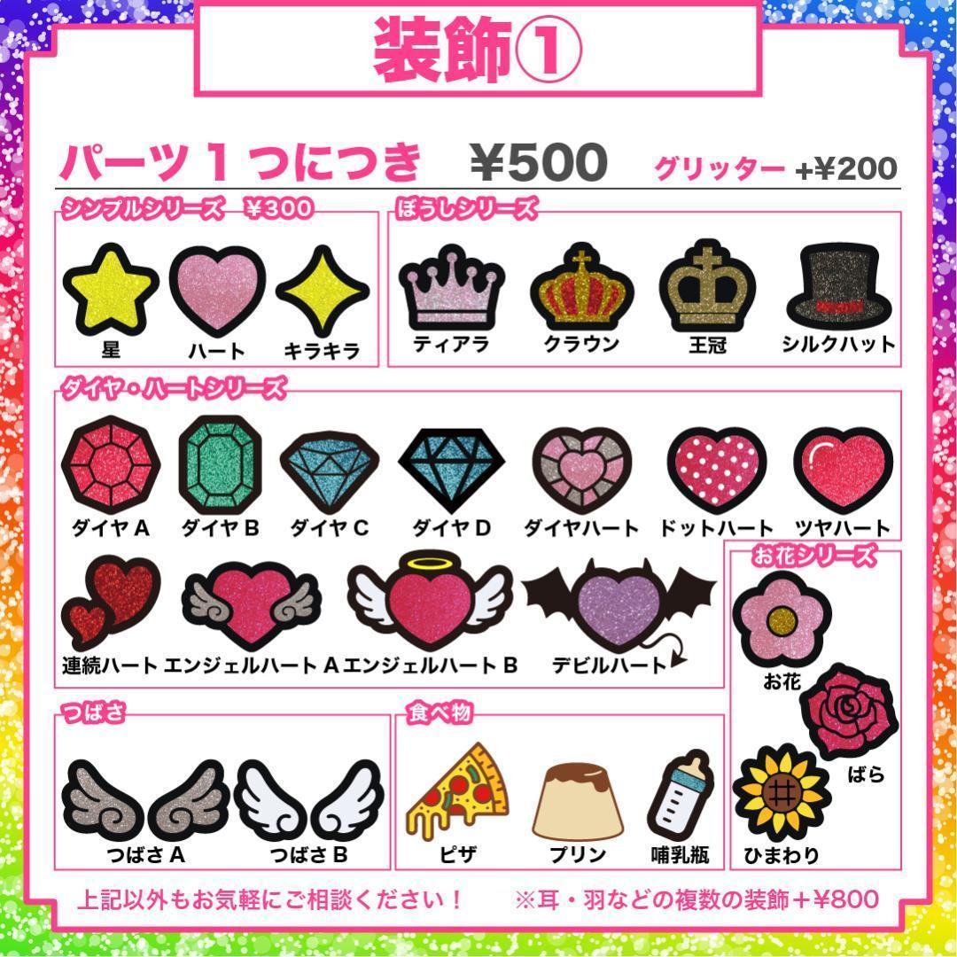 1月23日までリピ【k‪‪❤︎‬】さま専用ページ　オーダー 名前 うちわ 文字