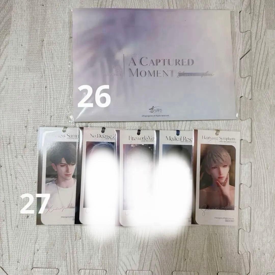 【まとめ】恋と深空 中国公式グッズ 紙類