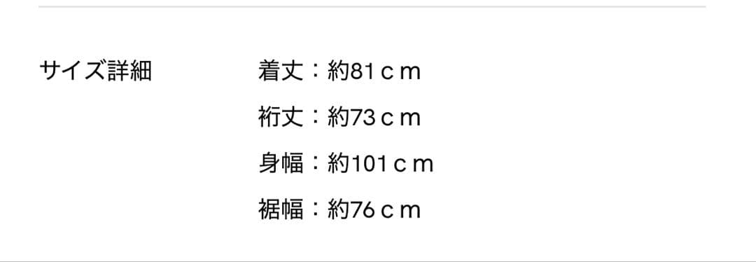 FRAMeWORK ブラック メルトンダッフルポンチョコート
