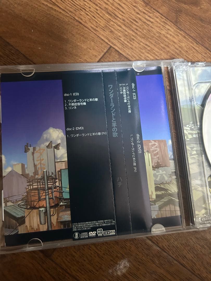 ハチ 超希少 CD3枚 米津玄師