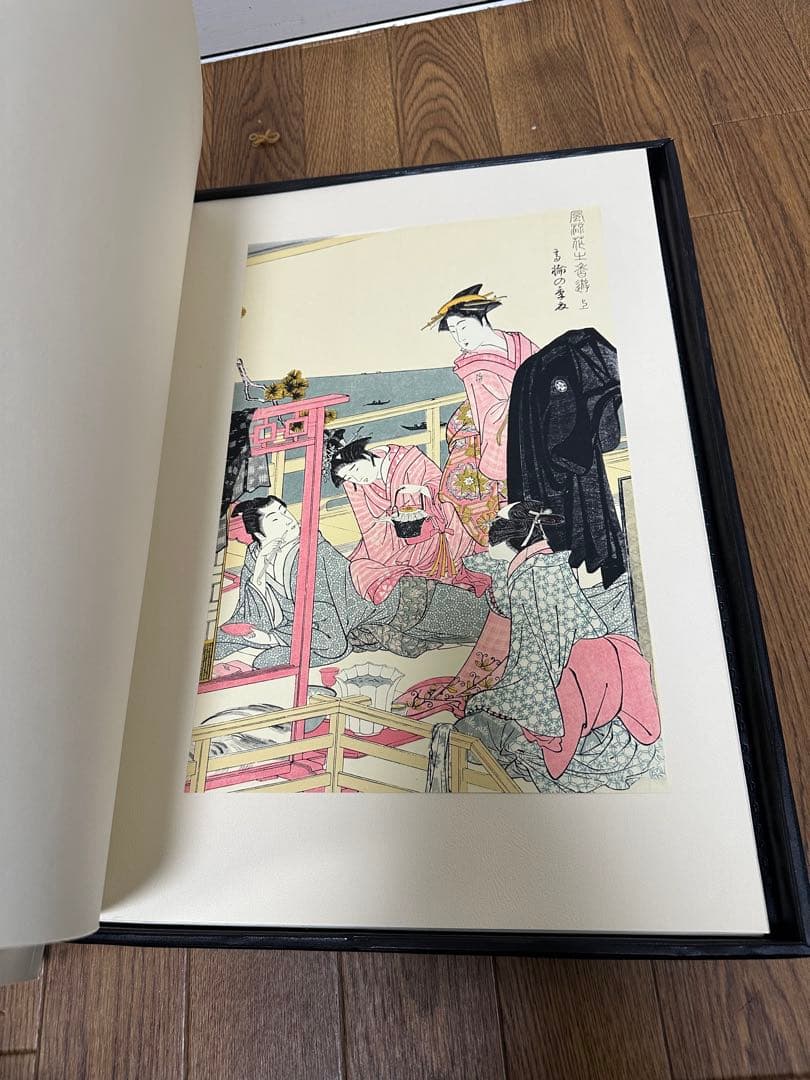 【完品】集英社版　浮世絵版画 全7巻揃