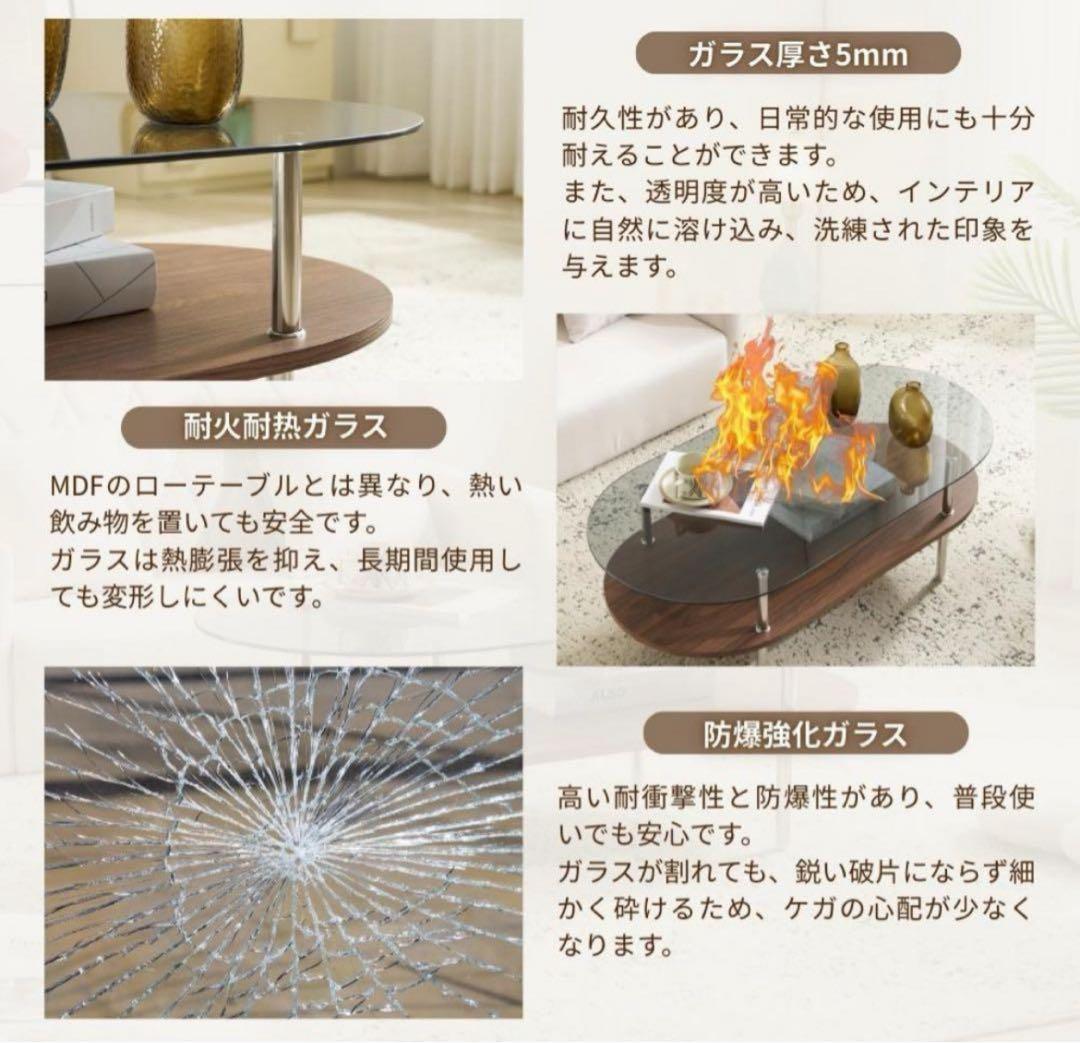 【新品未使用】オーバル型 ガラス センターテーブル ガラステーブル