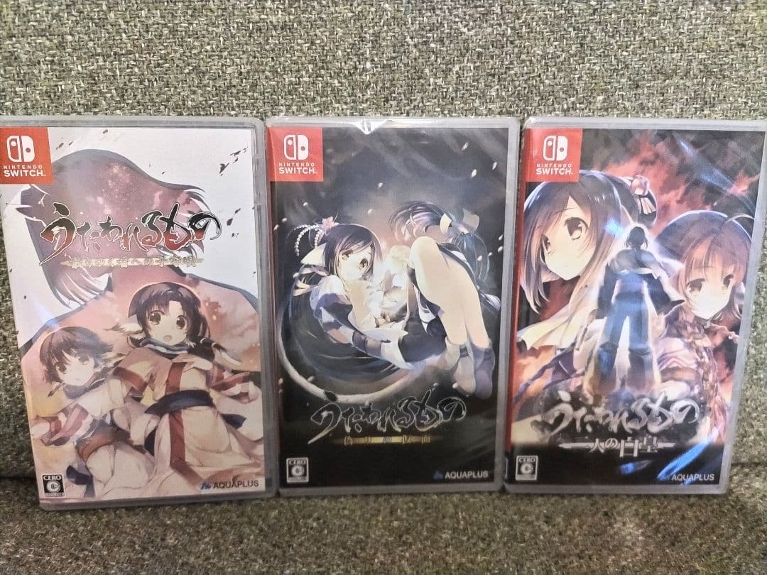 うたわれるもの トリロジーセット NintendoSwitch