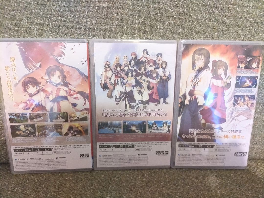 うたわれるもの トリロジーセット NintendoSwitch