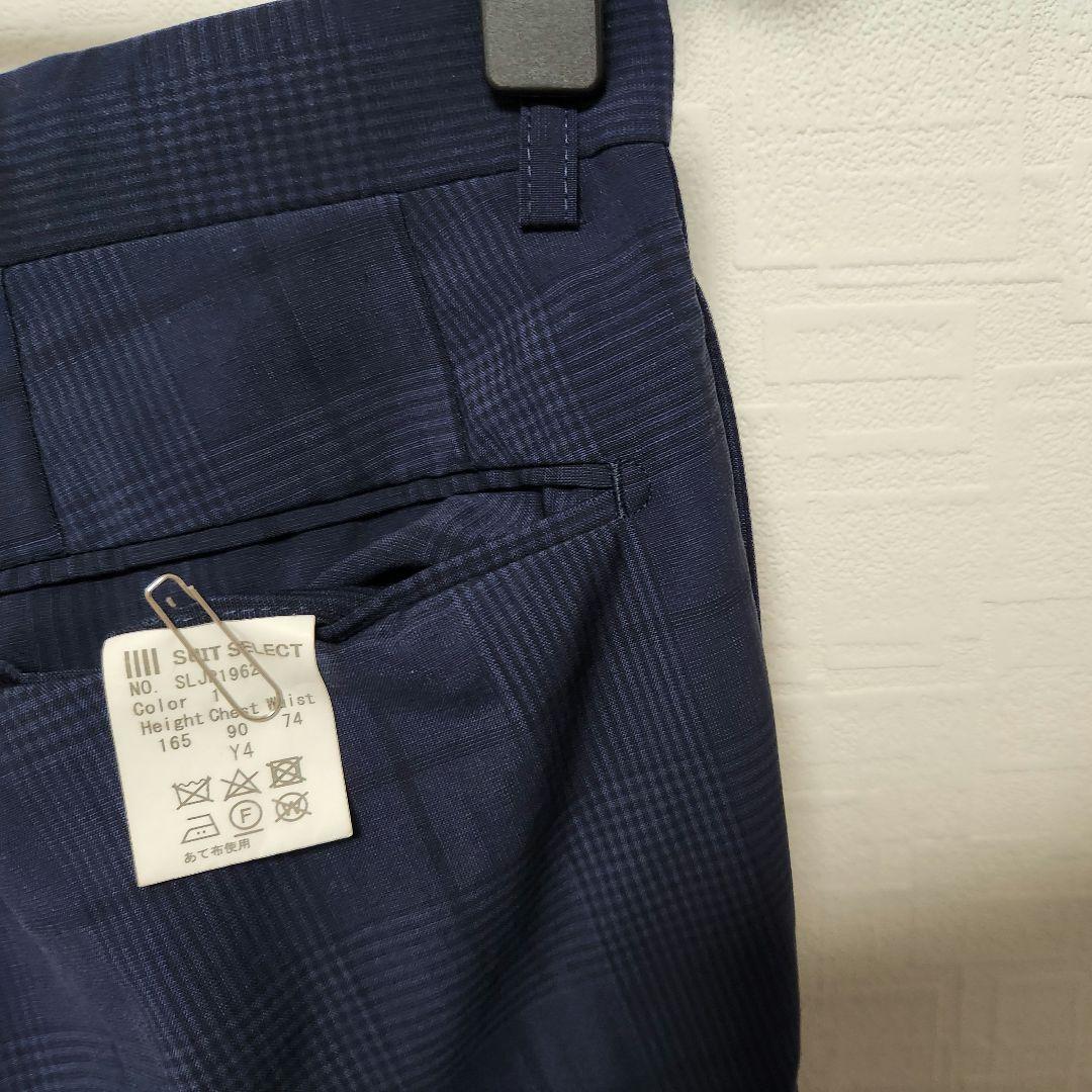 スーツセレクト　メンズ　スーツ　スリーピース　マルゾット　濃紺　チェック　細身
