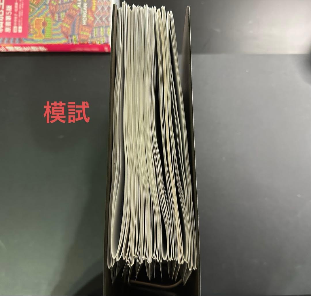 【生命科学フルセット】KALS医学部学士編入生命科学テキスト模試テスト