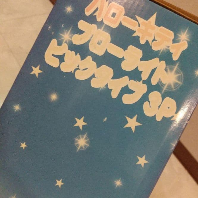 未使用　ハローキティ ブローライト ピックタイプ　クリスマス　イルミネーション②