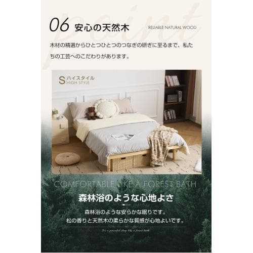 D すのこベッド ３段高さ調節　 シングル 　ベッド シングル 　すのこ 低ホル