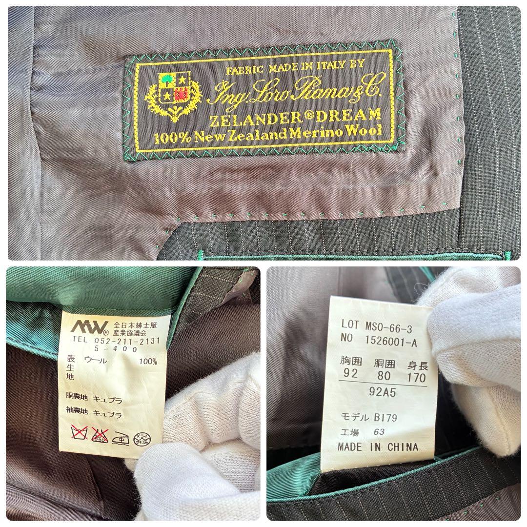 美品★最高級ロロピアーナ　ジランダードリーム　スーツ　上下　ストライプ　黒