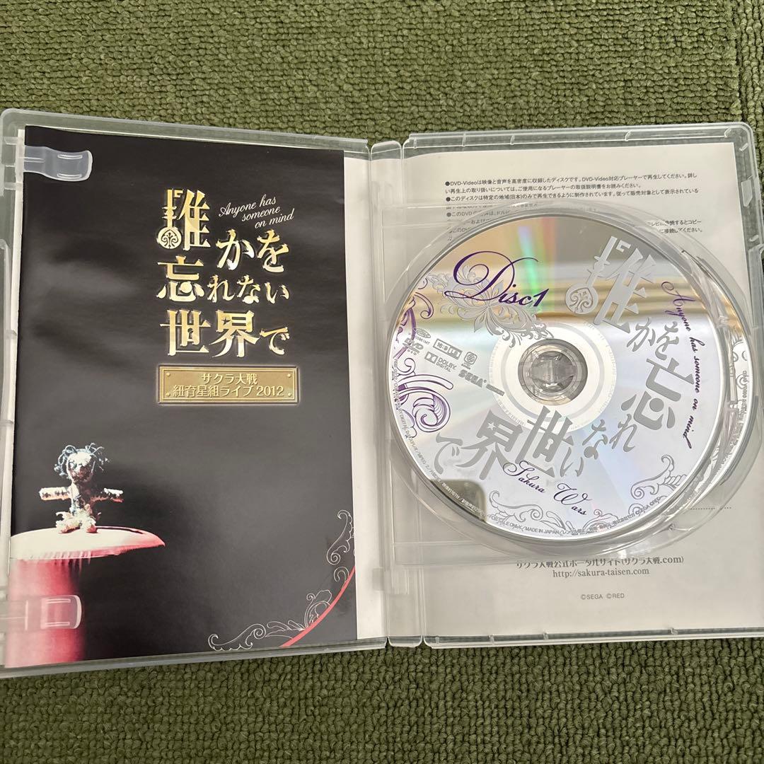 サクラ大戦 舞台 紐育レビュウショウ 紐育星組ライブ DVDセット