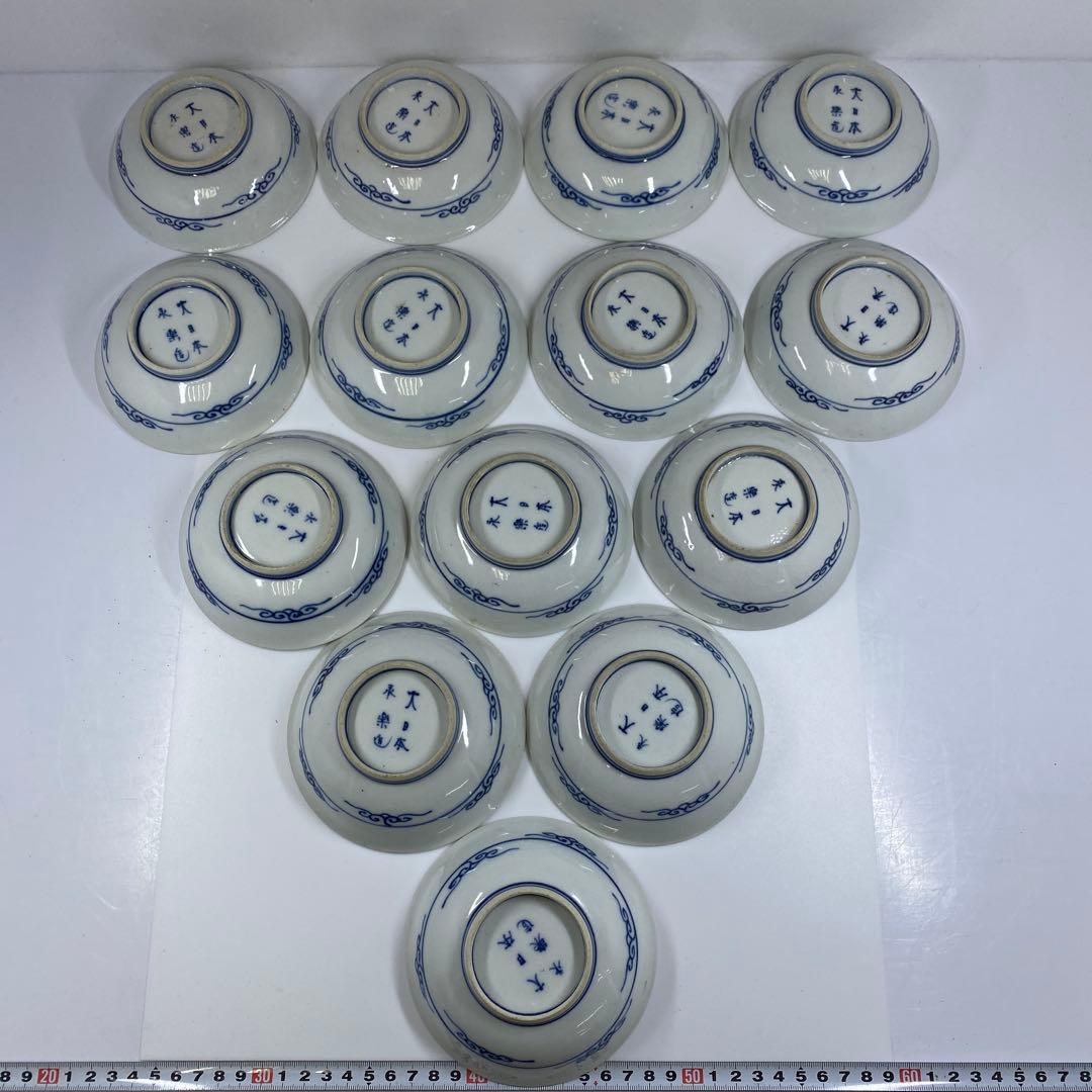 大日本永楽造　呉須赤絵小皿14枚　木箱直径12㎝　東Y7-0314☆2Fトヒサエ