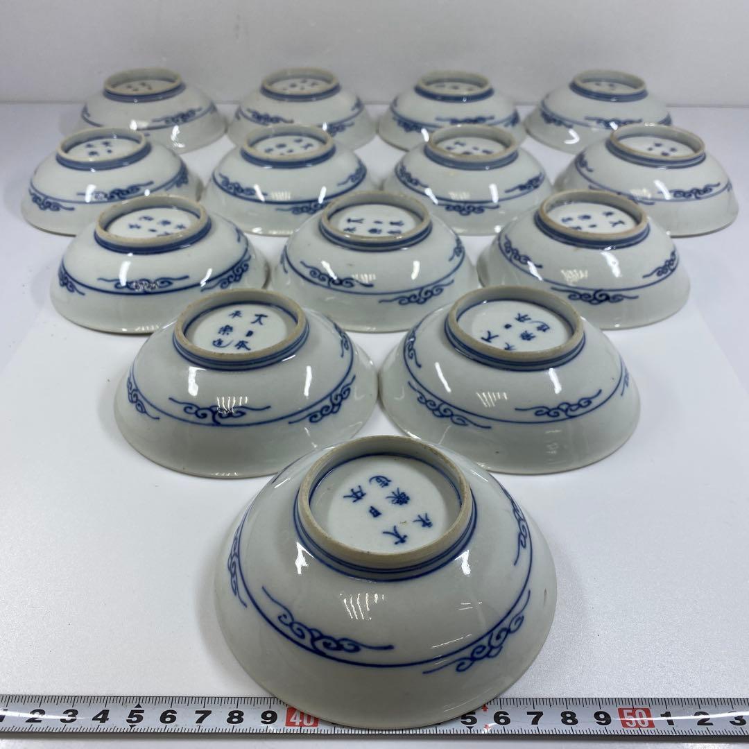 大日本永楽造　呉須赤絵小皿14枚　木箱直径12㎝　東Y7-0314☆2Fトヒサエ