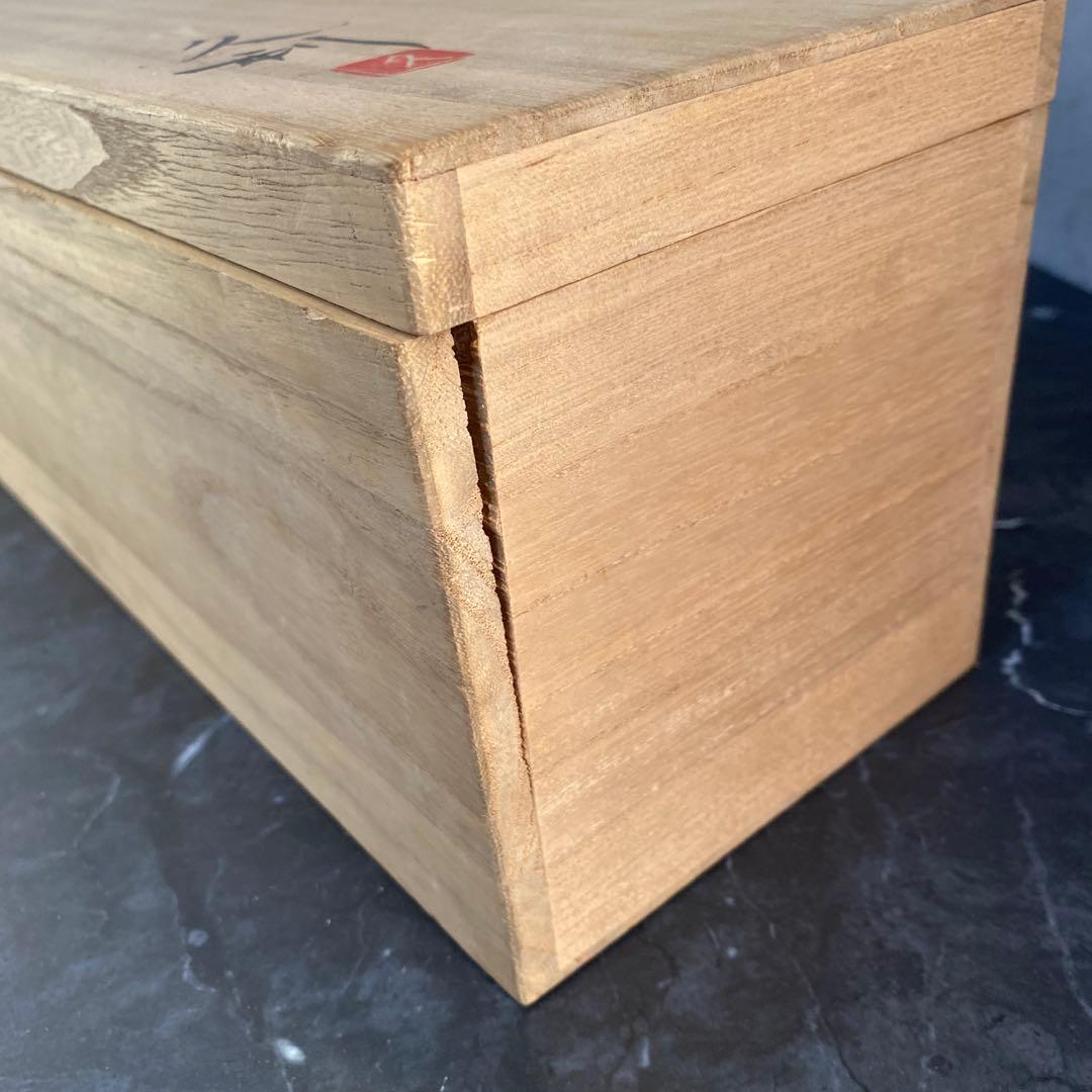 岩田久利　作「清雅」共箱　花瓶　フラワーベース