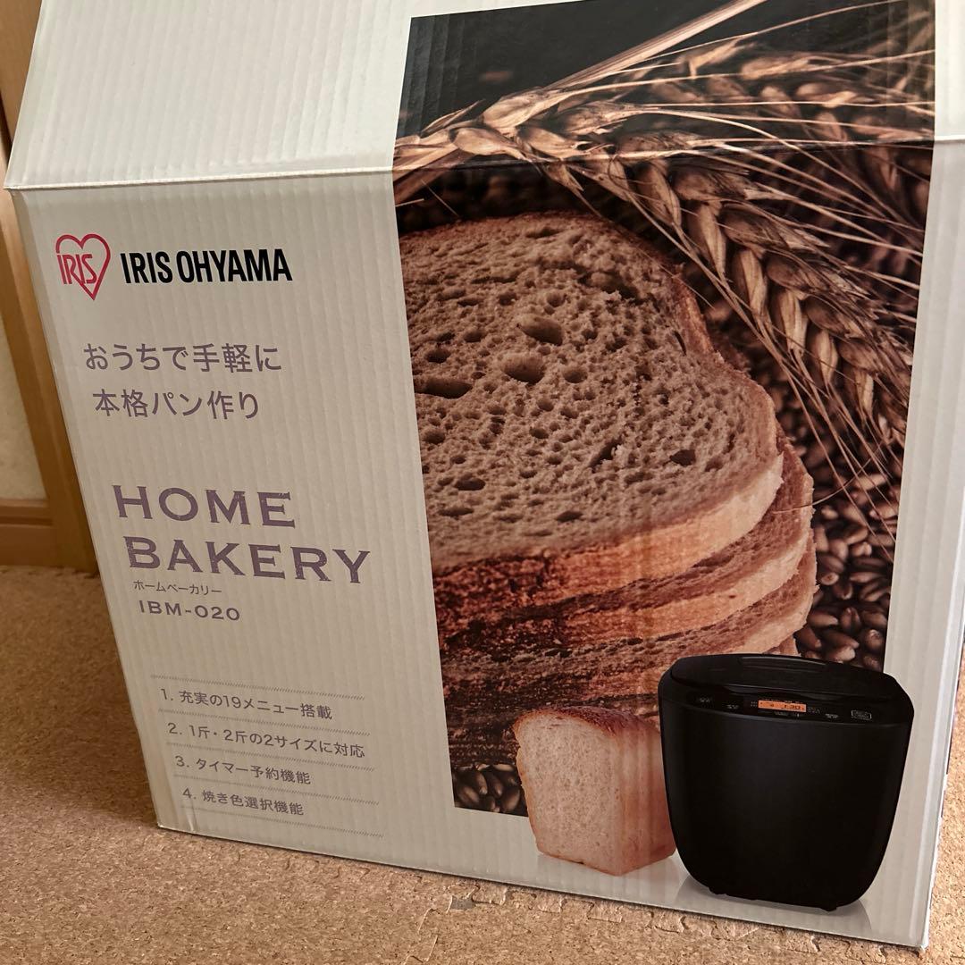 アイリスオーヤマ ホームベーカリー IBM-020-B