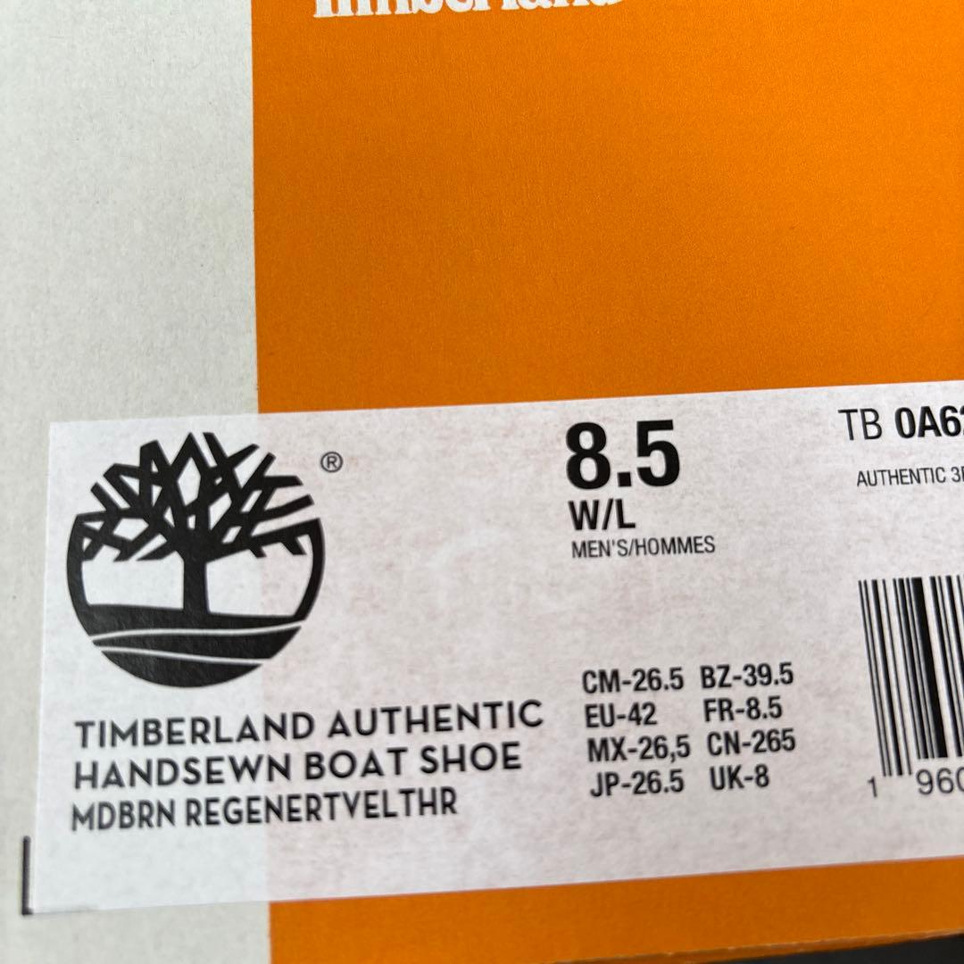 Timberland ブラウン デッキシューズ