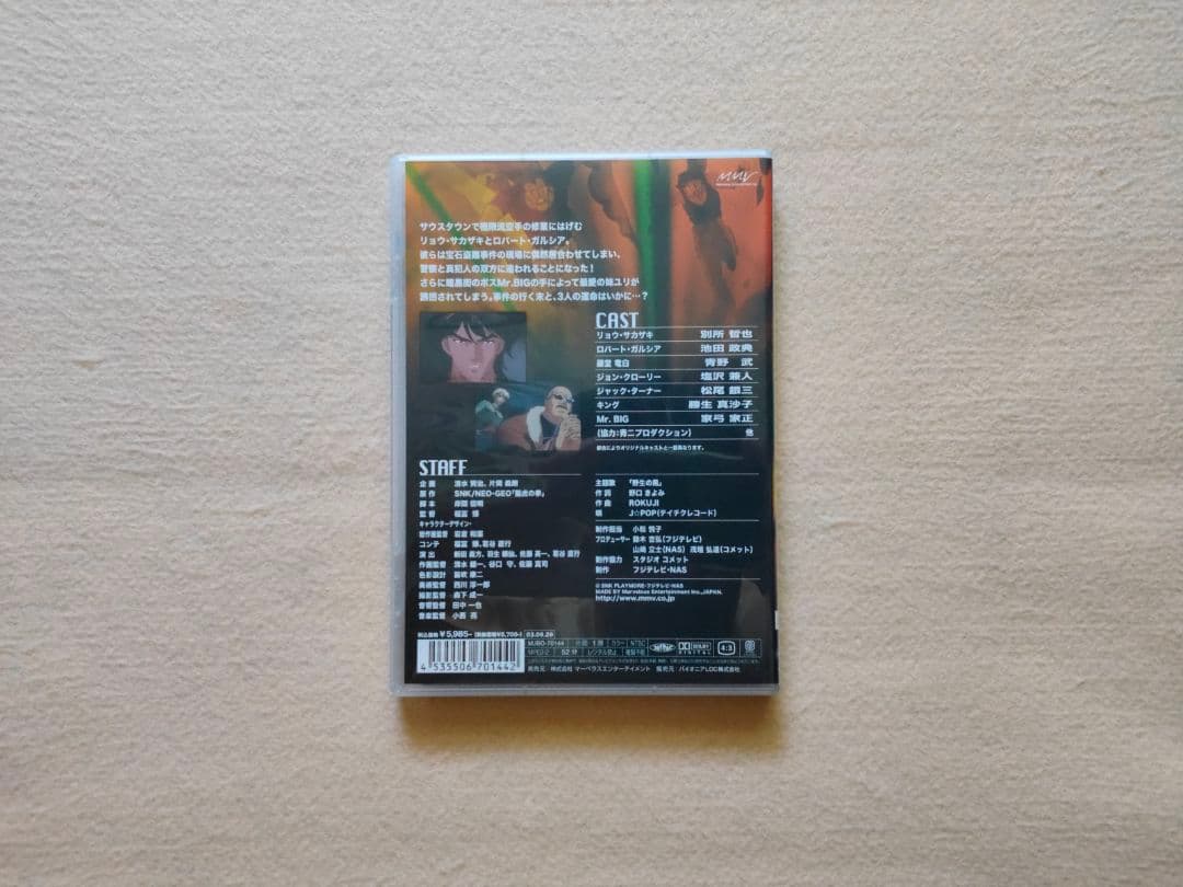 バトルスピリッツ 龍虎の拳 DVD