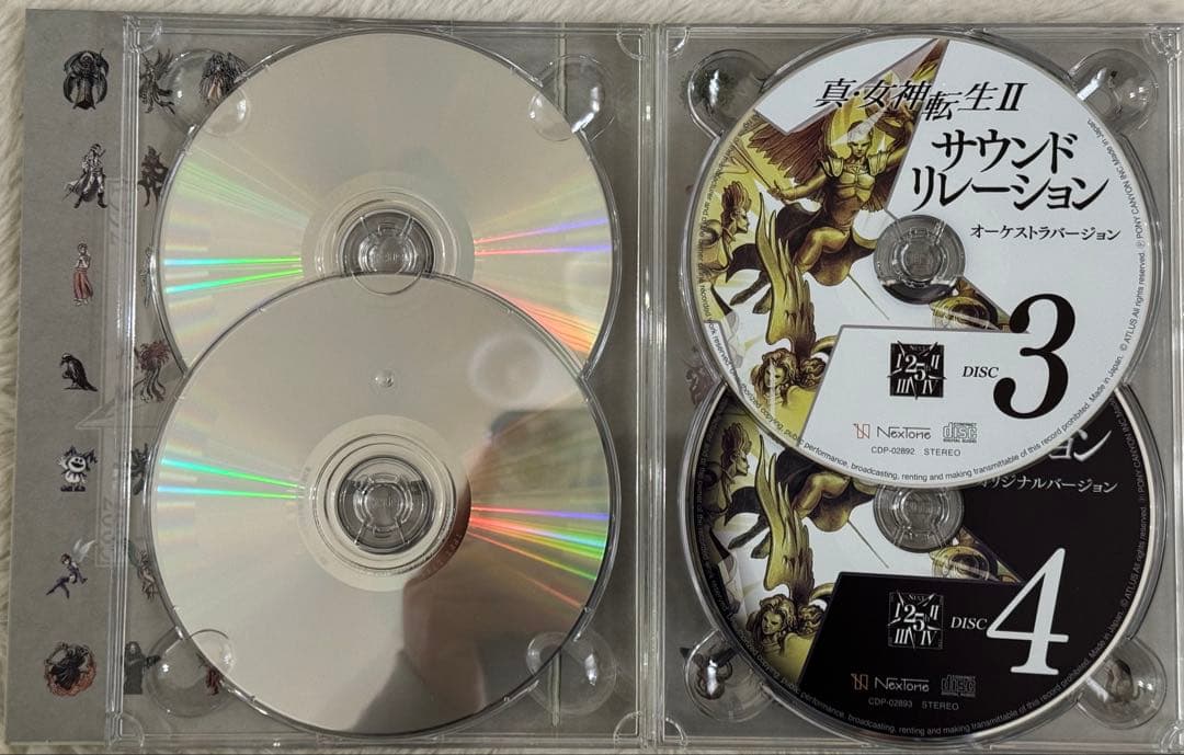 (3D-1)真 女神転生 STRANGE JOURNEY DEEP