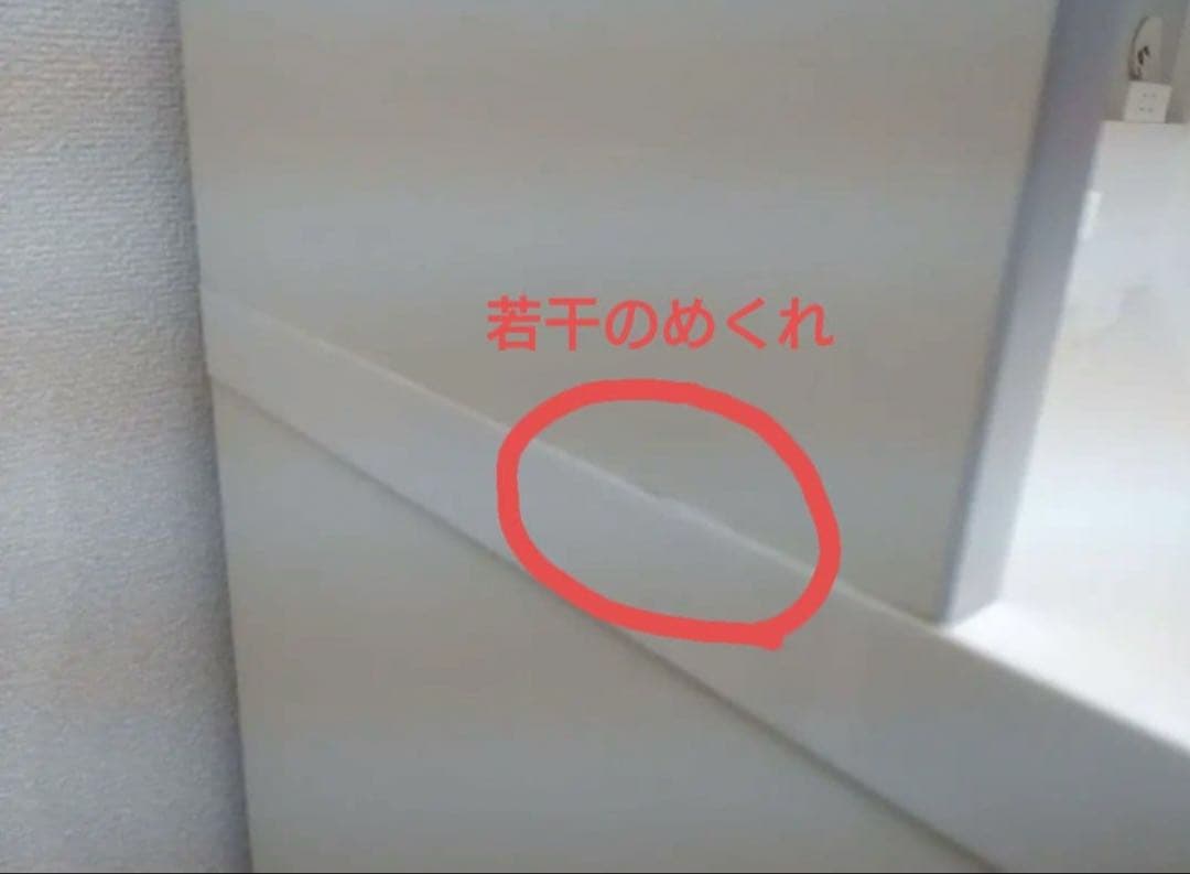 Pamouna（パモウナ）食器棚