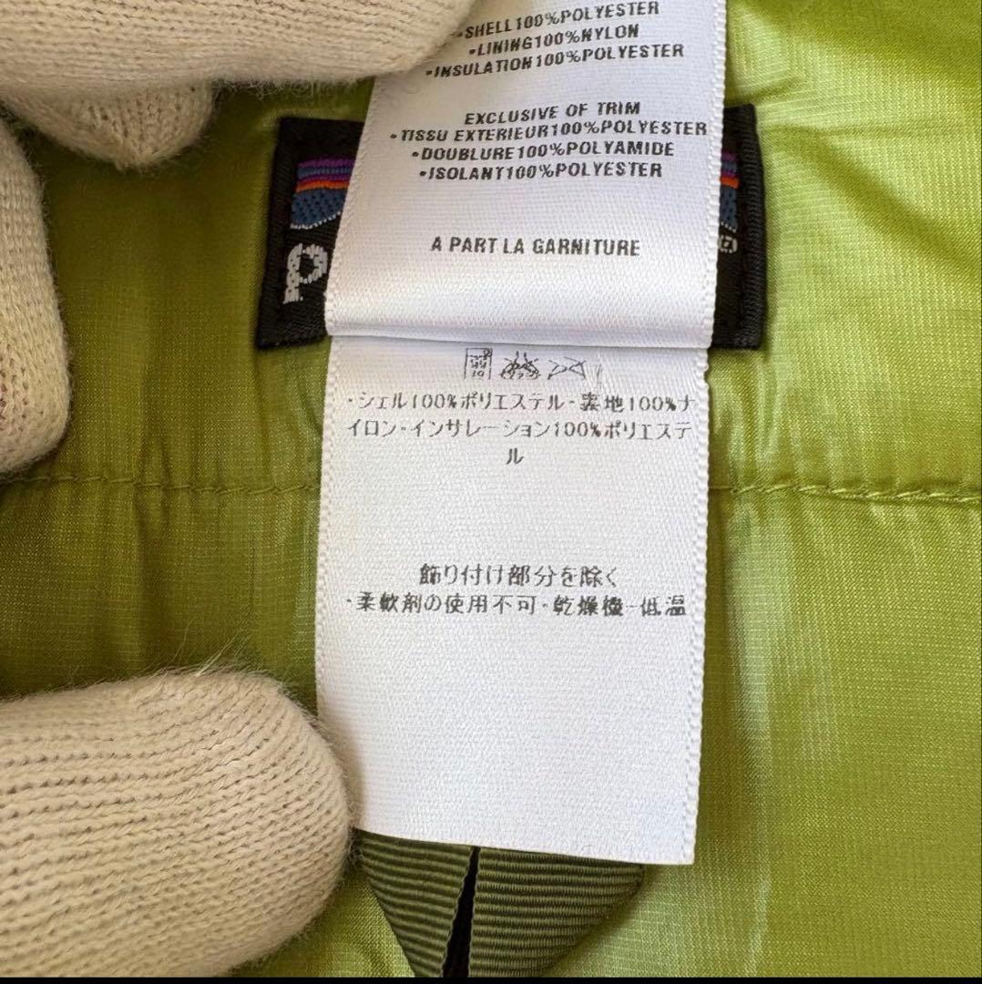 PATAGONIA Puff Ball Jacket パフボール 83981