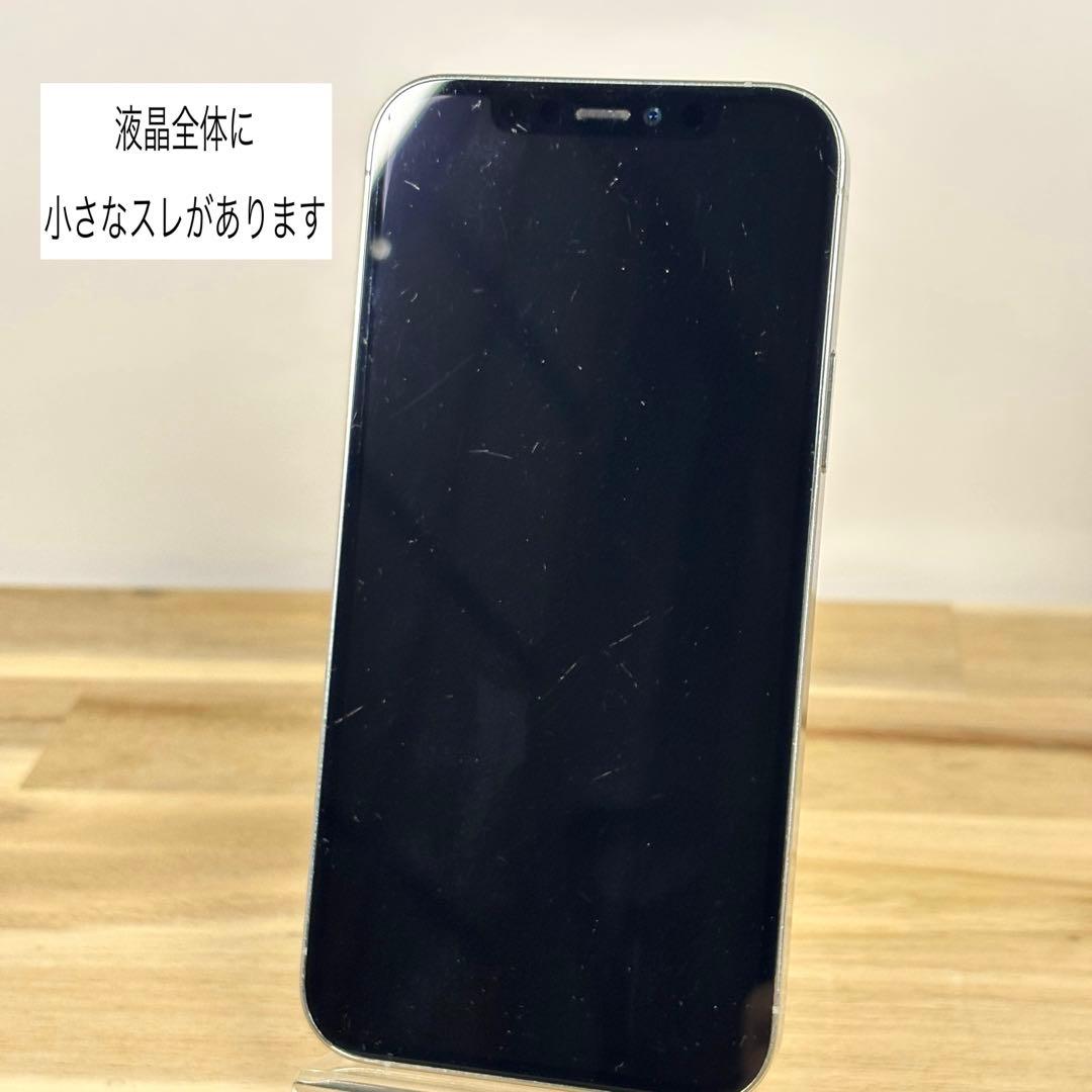 iPhone 12pro 256GB|SIMフリー|バッテリー新品100%