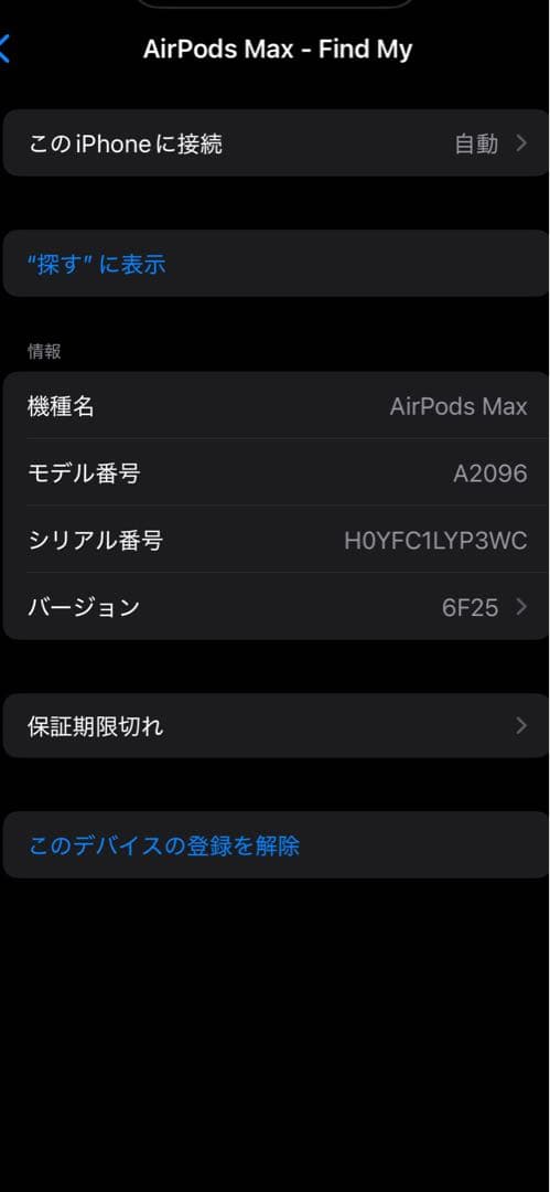 air pods max エアーポッズマックスシルバー ※箱有り。