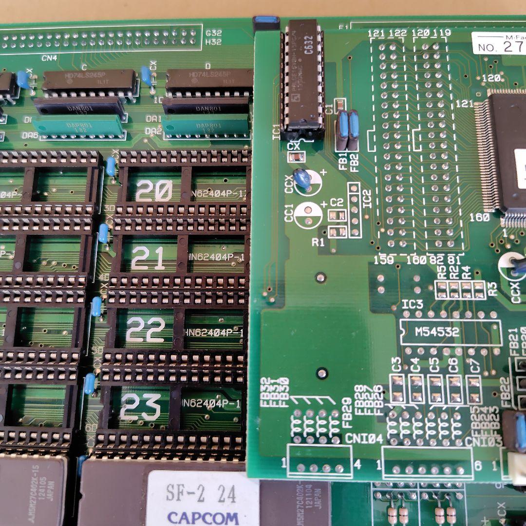 農*家様 初代ストリートファイターⅡアーケード基板　CPS-1システム