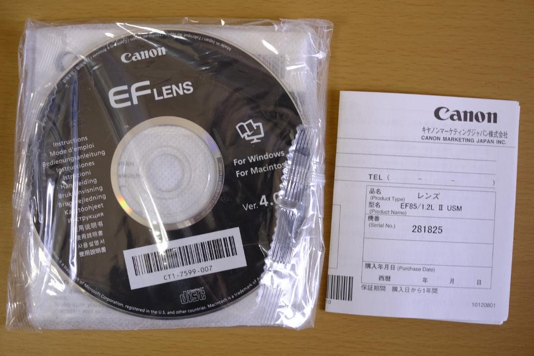 ★極美品 Canon EF85mm F1.2 LⅡ 中望遠レンズ 元箱付き完品