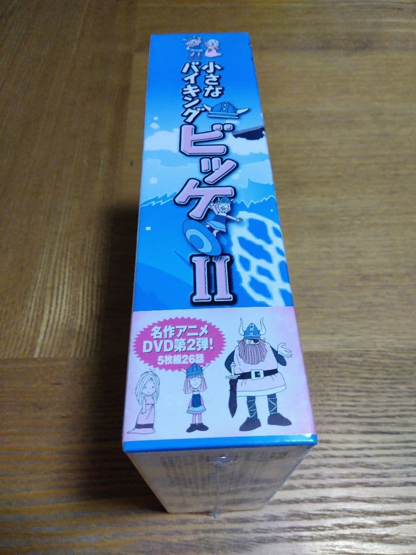 小さなバイキング ビッケ DVD-BOX I、Ⅱ、Ⅲ(三冊セット)