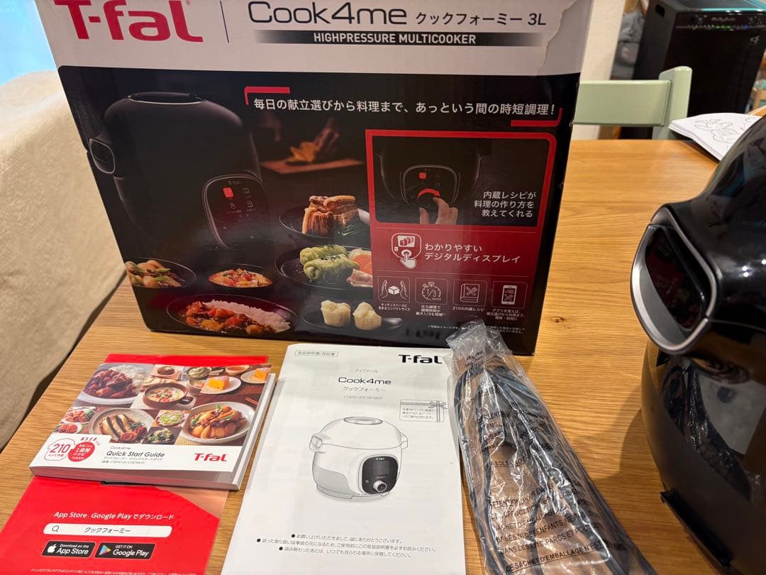 T-fal クックフォーミー 3L 高圧力調理器