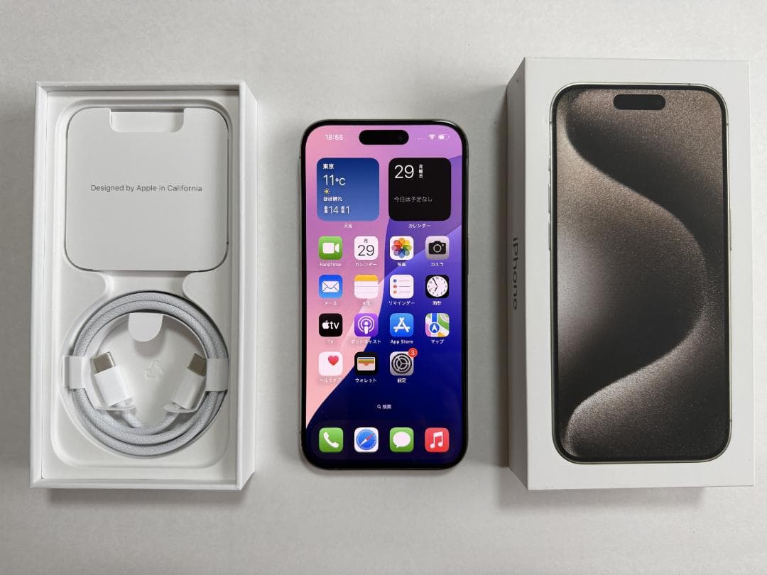 iPhone 15 Pro ナチュラルチタニウム 充電ケーブル付