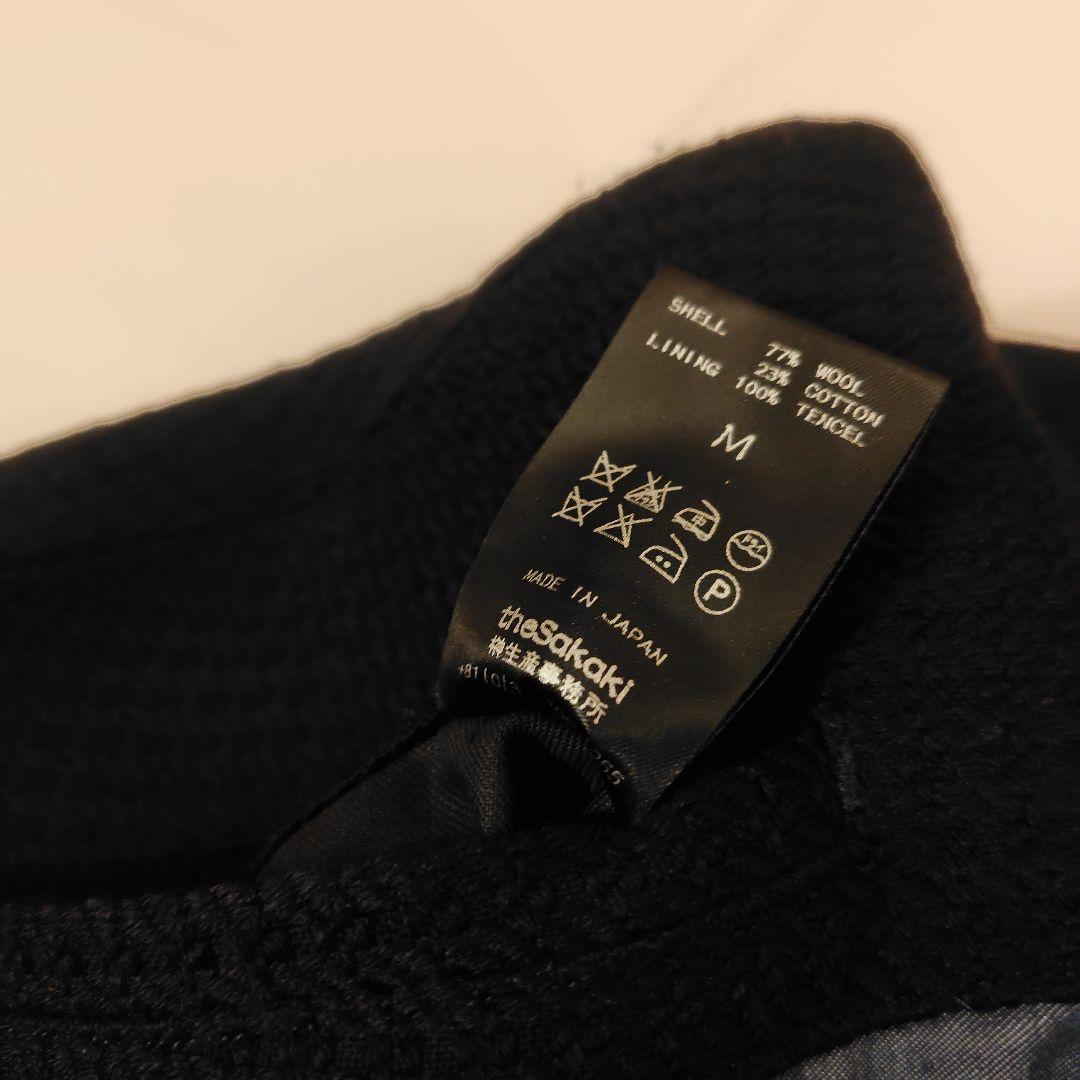 【名品】the sakaki ウールコットン ベスト