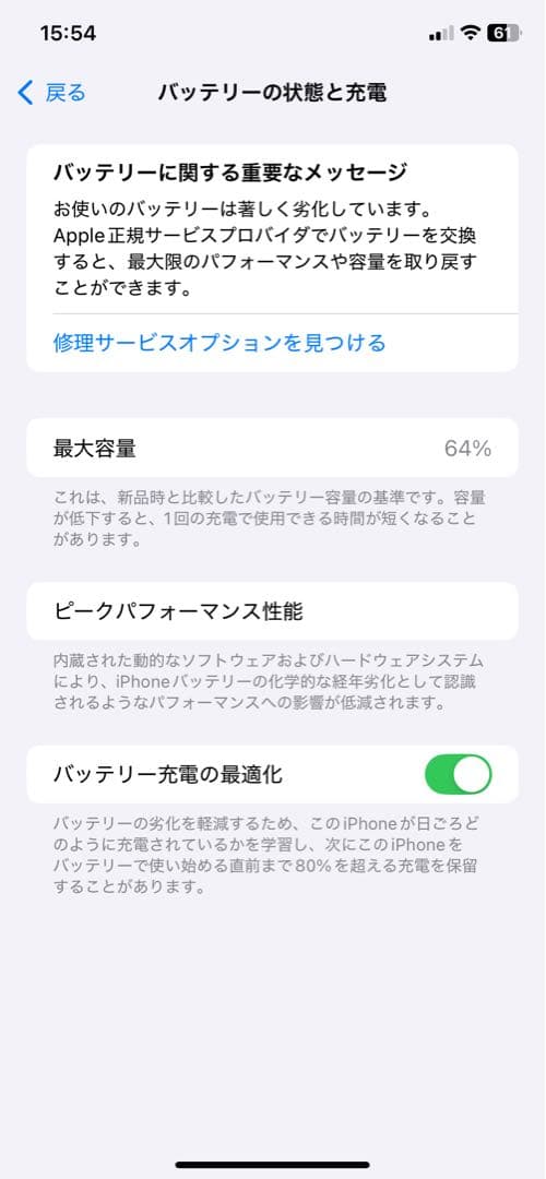 津*田様 iPhone2台　iPhone11 256Gパープル+iPhone11