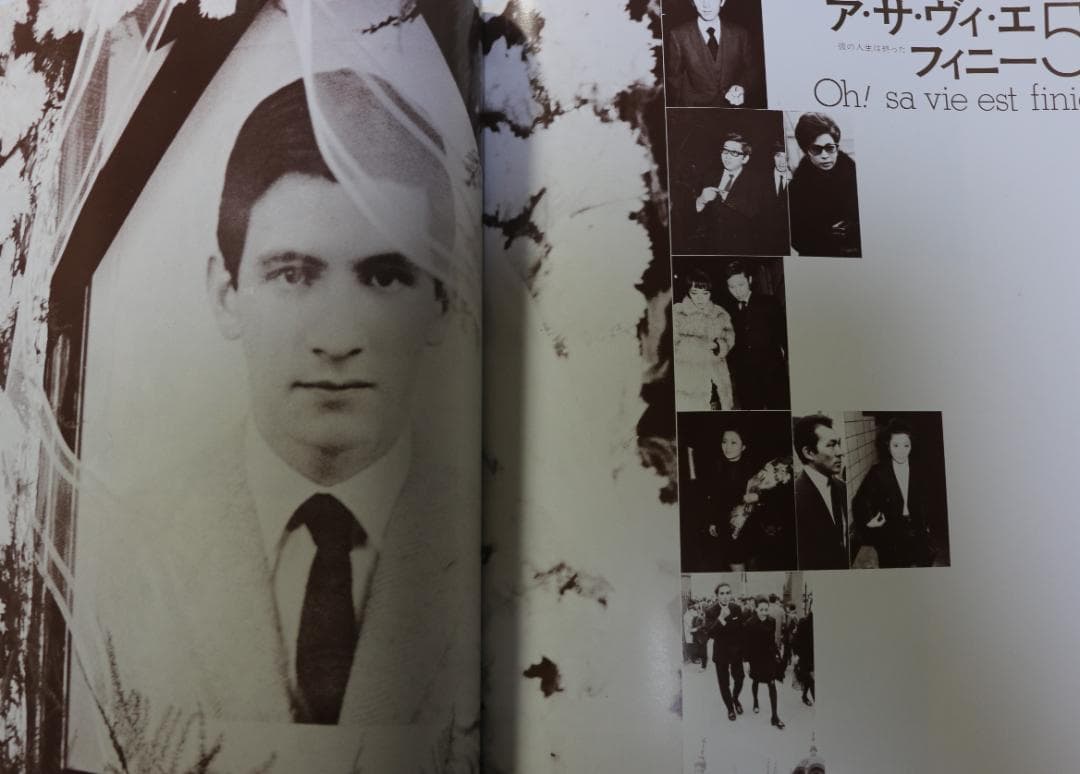 超貴重　追悼写真集　レーサー　福沢幸雄の幸雄の光と影　中古本