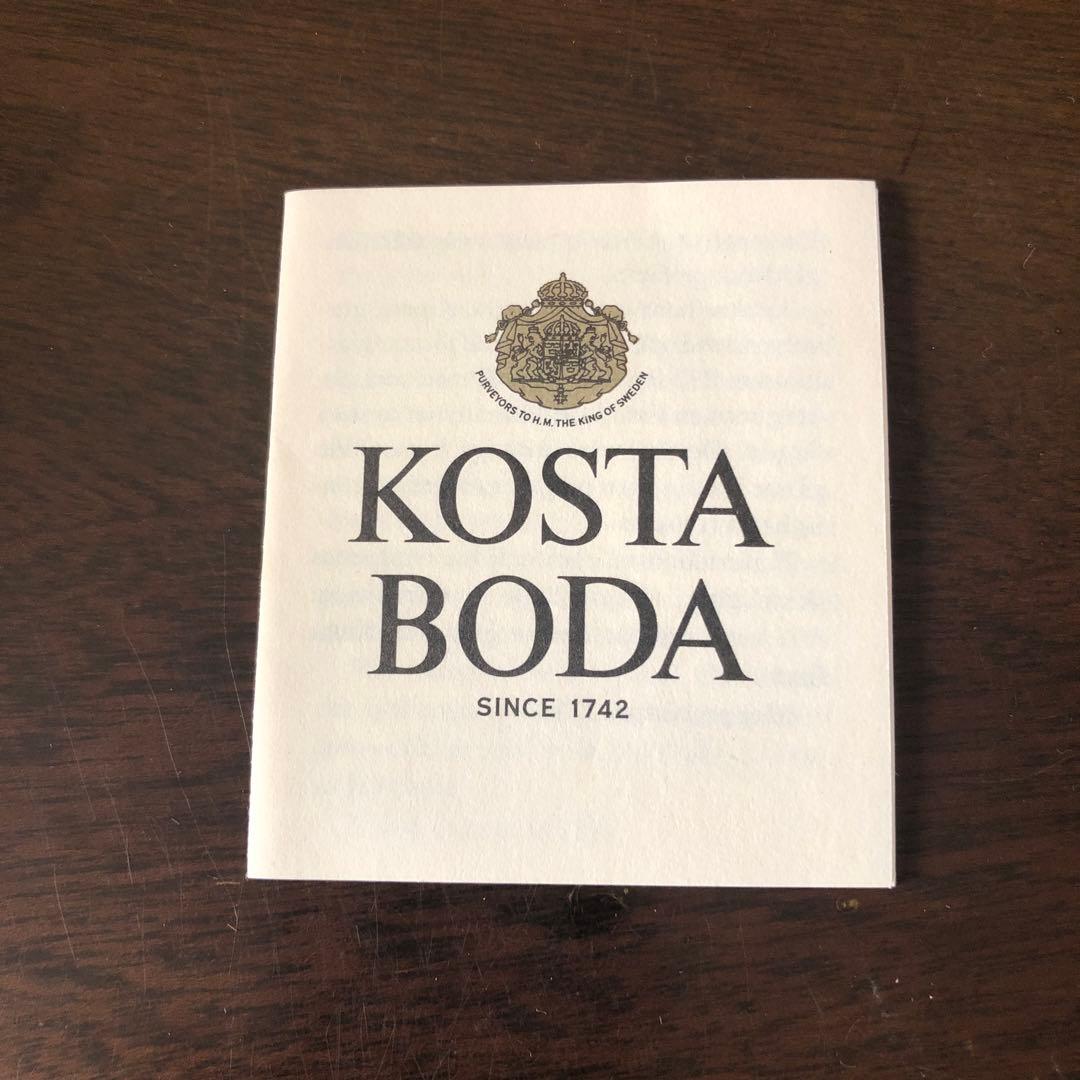 KOSTA BODA青と白の波模様 ガラスボウル