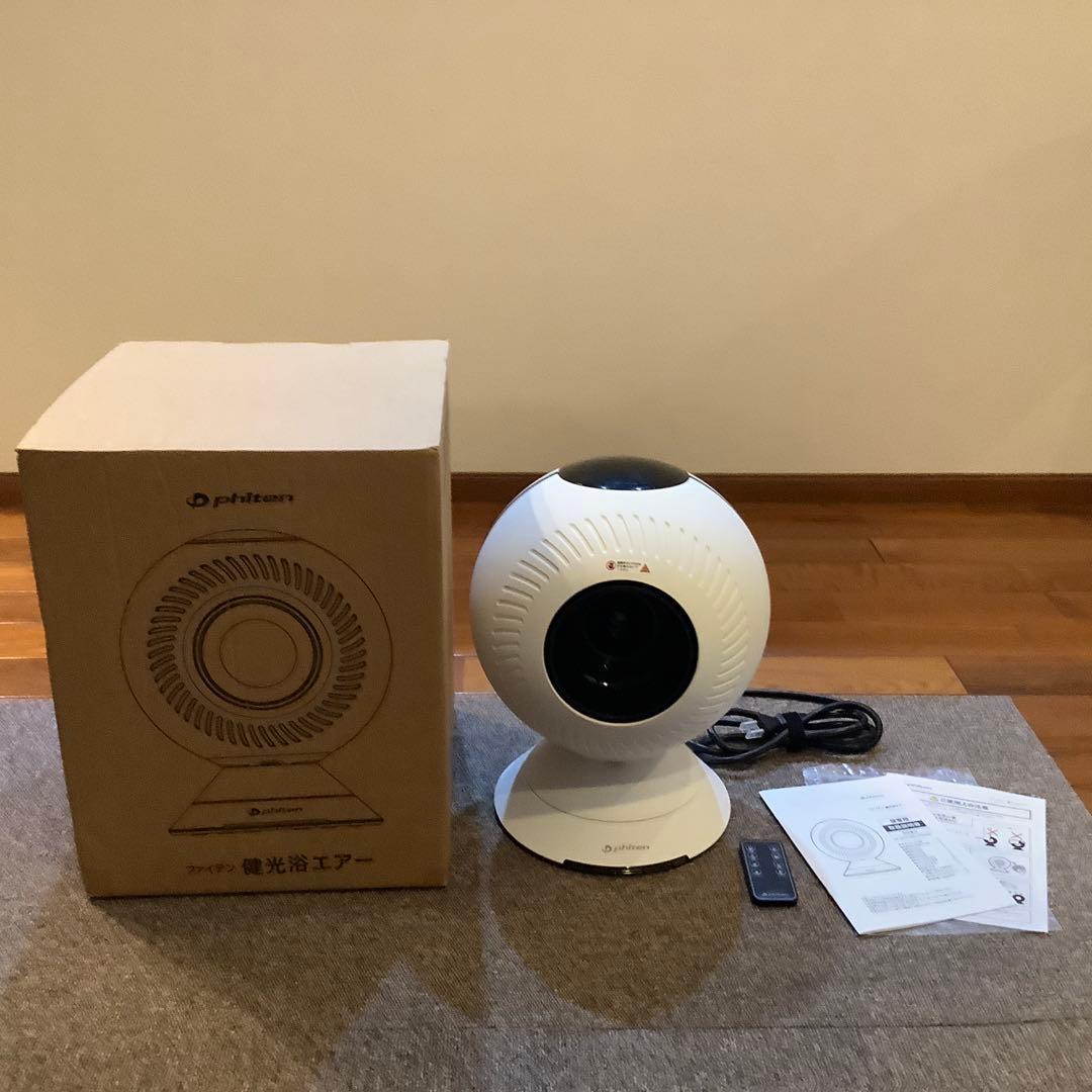 ファイテン　健光浴エアー　中古