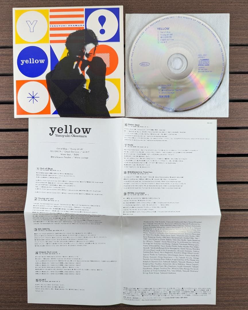 岡村靖幸 岡村ちゃん大百科～愛蔵盤～ CD6枚＋DVD2枚＋ブックレットセット