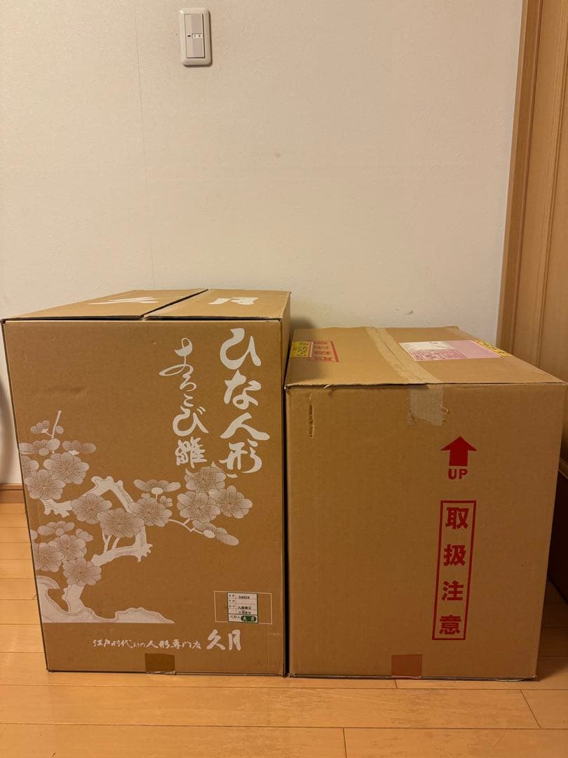 久月 ひな人形 三段飾り 25万円新品購入