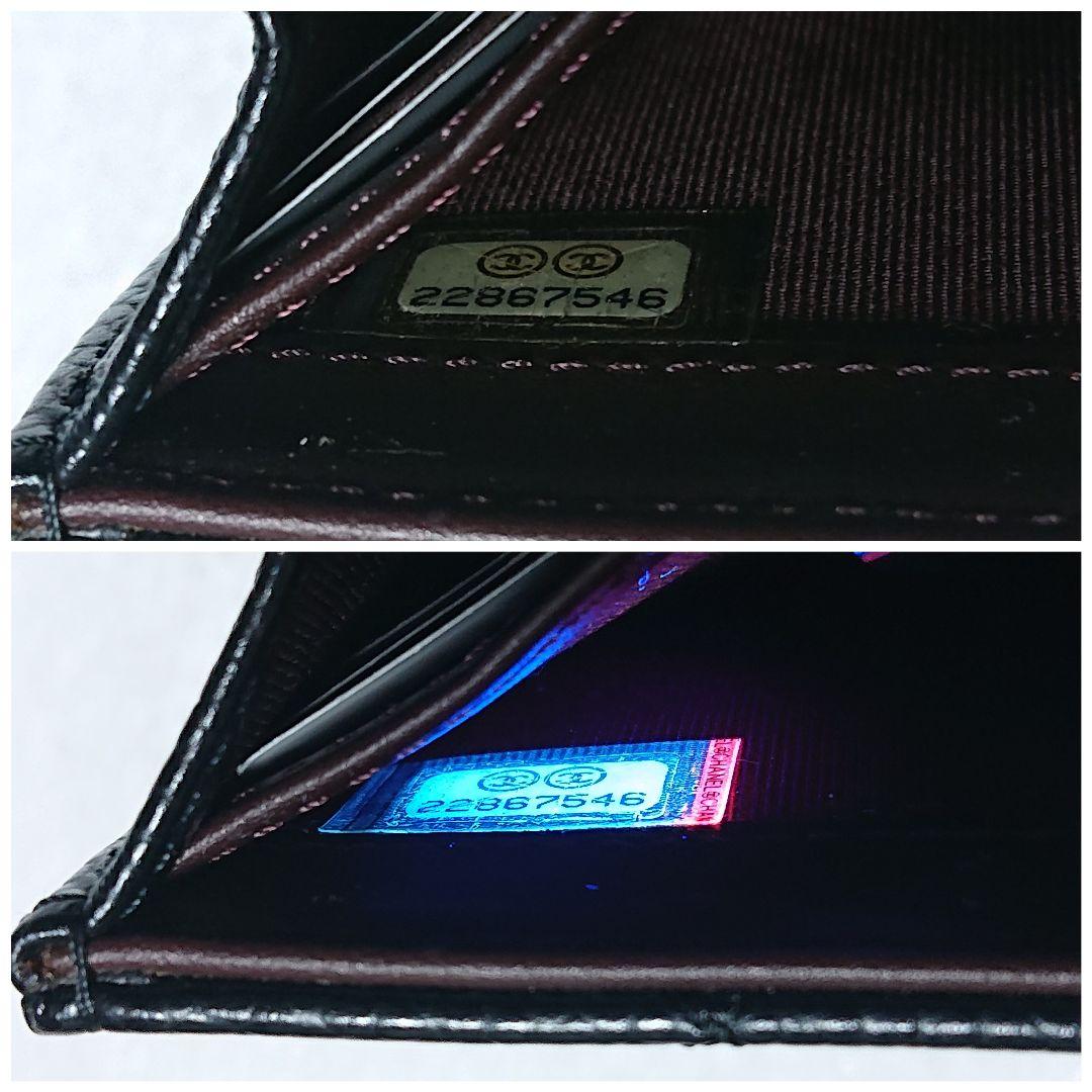 【美品】CHANEL キャビアスキン マトラッセ タイムレスクラシック 長財布