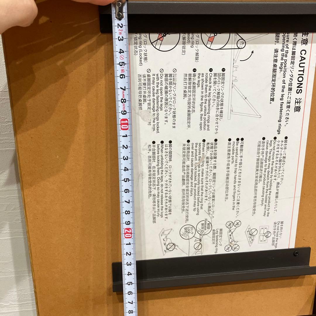 無印良品　120cm幅 折りたたみローテーブル オーク材　送料込