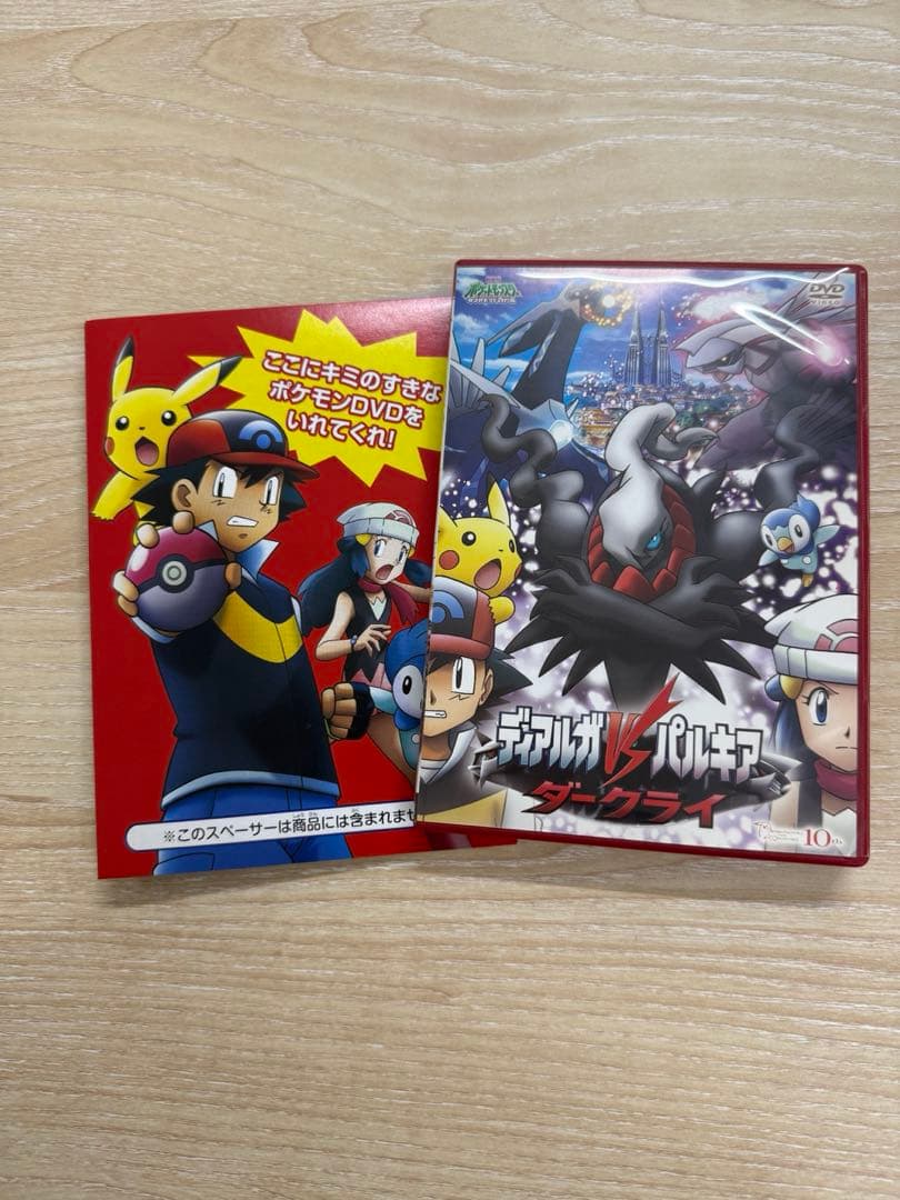 ピカチュウ映画ボックス 1998-2006 DVDセット