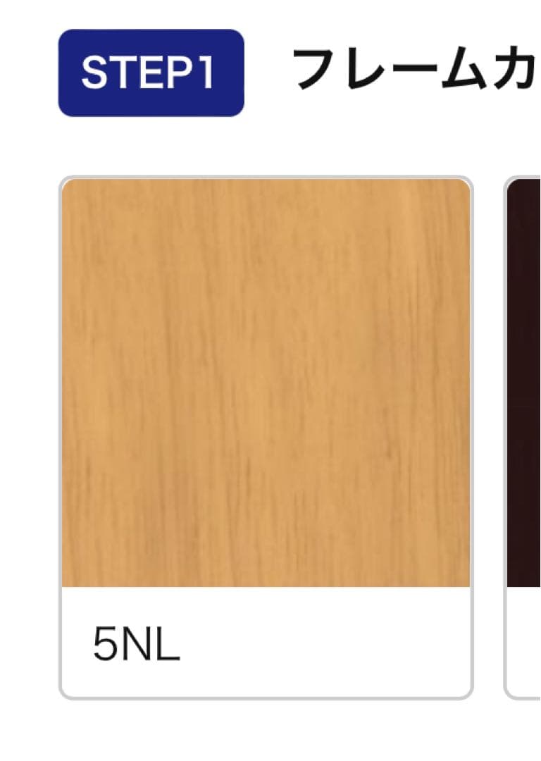 マニコカウンターA 背板（MANICO）カウンターチェア