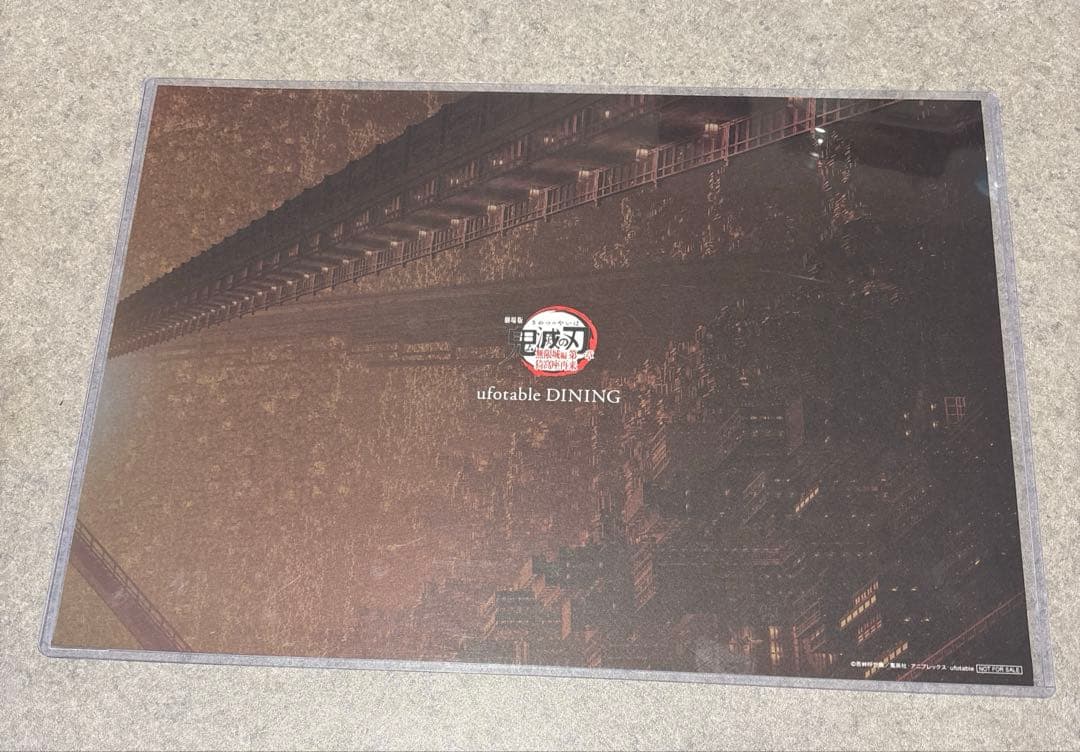 鬼滅の刃ufotableDINING無限城編ティザー期 冨岡義勇ランチョンマット