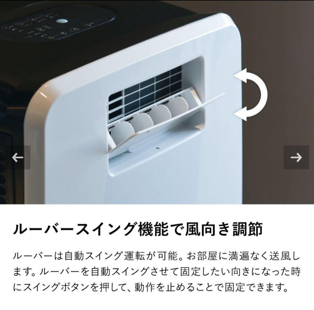 THREEUP DL-Y2502 ハイブリッド式 排熱レス スポットエアクーラー