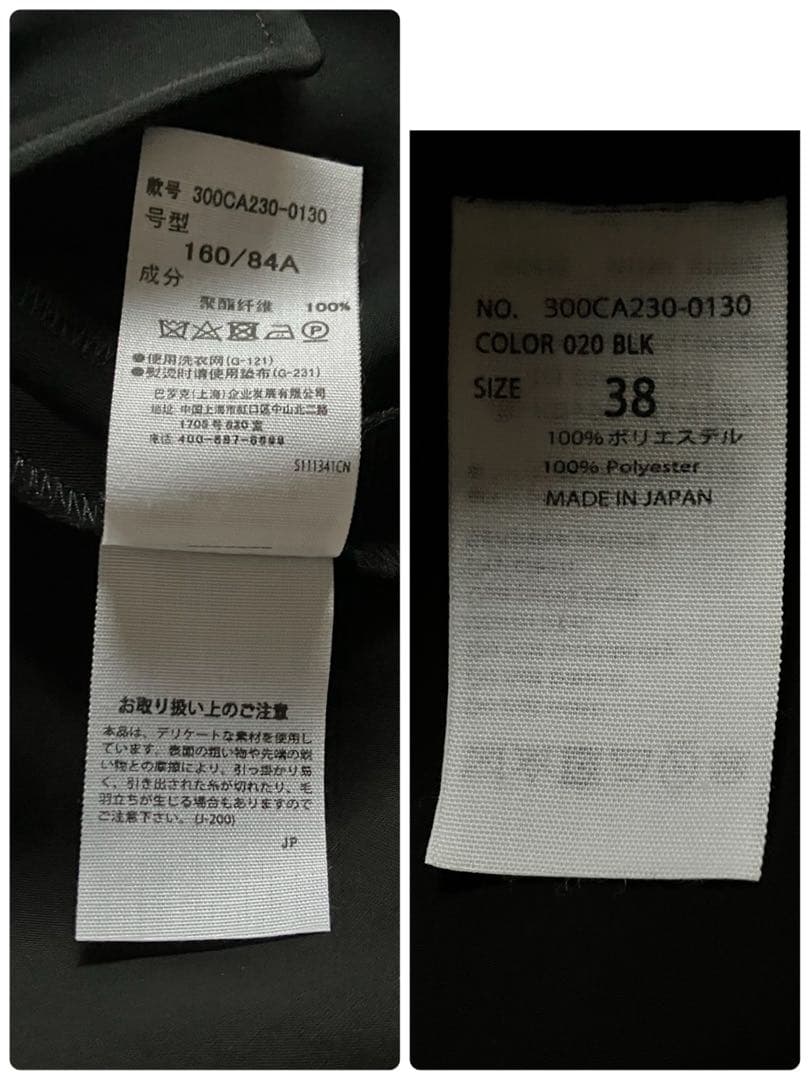 美品 ENFOLD 近年モデル ダブルクロスノーカラーコート ジャケット 黒