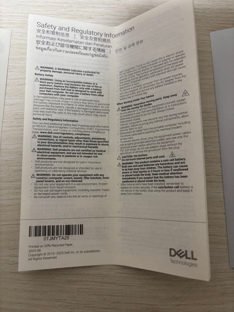 【新品】Dell 15 ノートPC Rayzen5 16GBメモリ