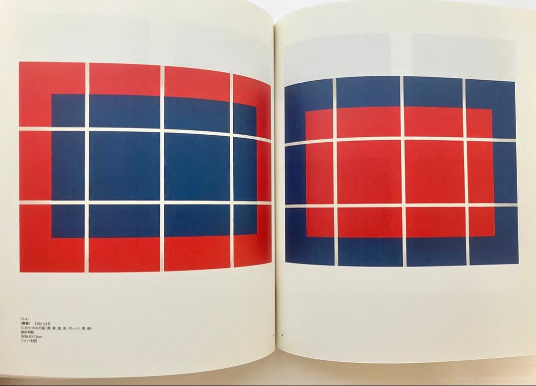コ*オ様 DONALD JUDD Prints 1951ー1993