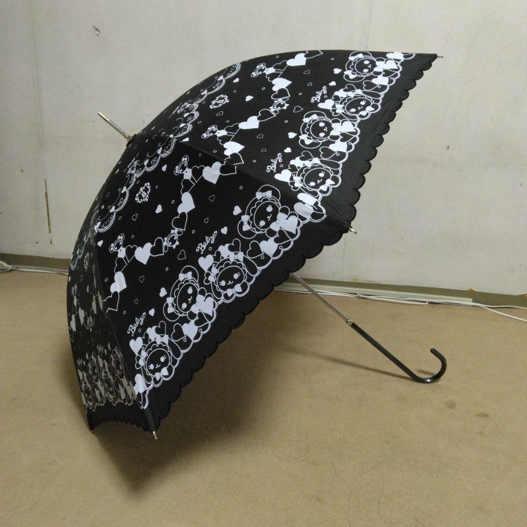 t*i様 BABY くみゃちゃんプリントアンブレラ