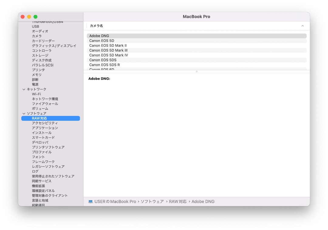 【美品】MacBookPro2020　Office