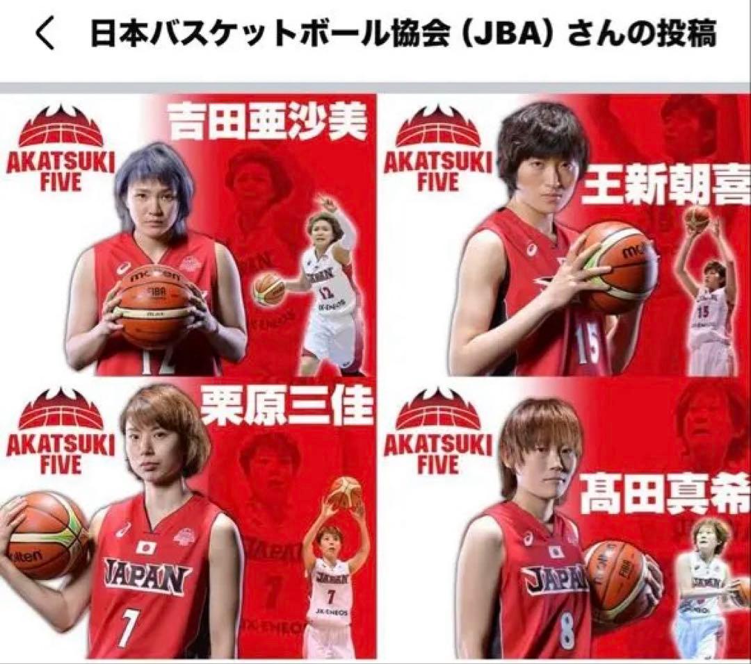 2016年リオデジャネイロオリンピック女子日本代表ユニフォーム　サイン　実使用